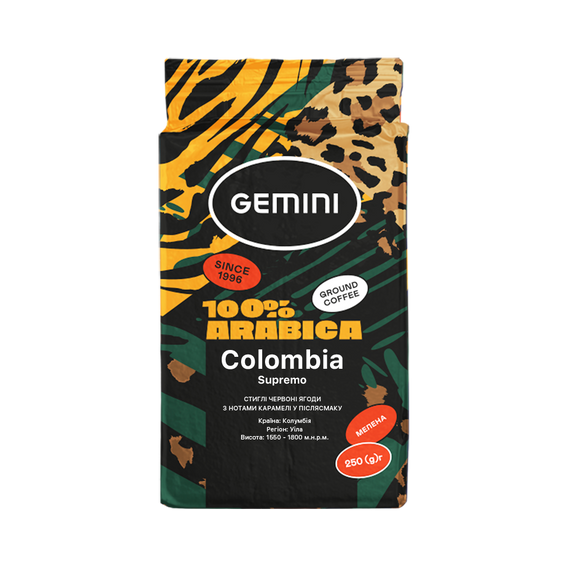 Кава мелена Gemini Colombia Supremo 250 г