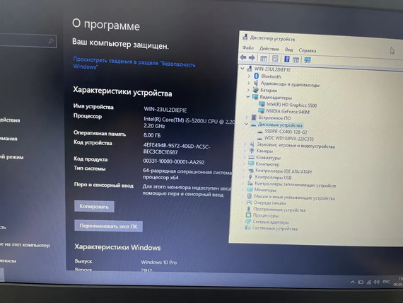 Ноутбук Acer E5-573G 15.6" HD i5 5200U/8gb/128ssd+1tb hdd/Nvidia 940M-4gb | Зображення 5
