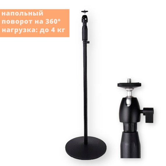 Підлогова стійка для проектора TouYinger X-Floor чорна (TouYinger-X-Floor_2250) | Зображення 1