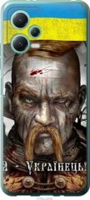 Чохол для Xiaomi Redmi Note 12 5G з силікону FCh_040114