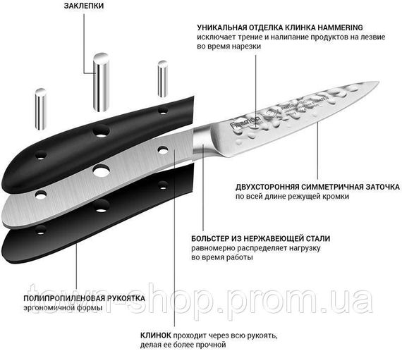 Нож овощной Fissman Hattori 10см hammered из нержавеющей стали FN-2533 | Зображення 2