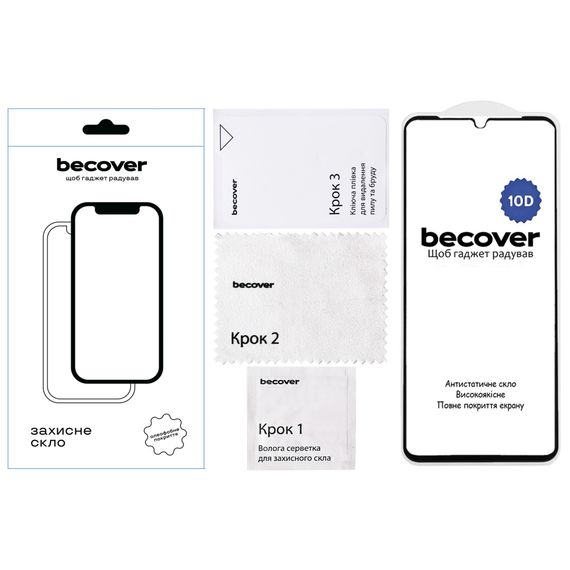 Скло захисне BeCover Nubia V70 Max 10D Black (713557) | Зображення 1