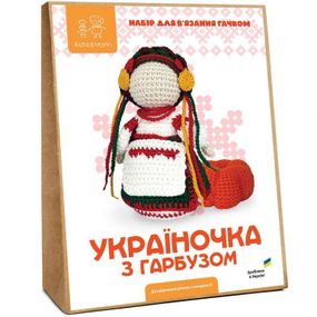 Україночка з гарбузом - Набір для В'язання Гачком Амігурумі (6917)