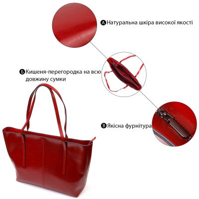 Сумка Vintage Вместительная шоппер из натуральной кожи Бордовая (22076) | Зображення 7