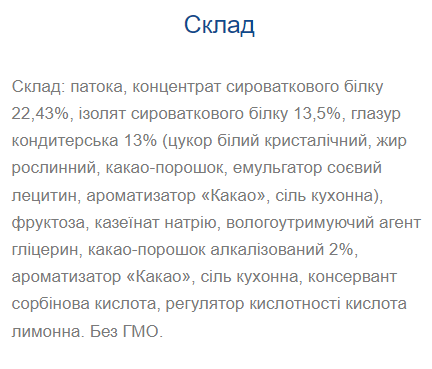 Strong Max - 80g x 20шт Cocoa | Зображення 1