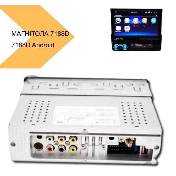 Універсальна магнітола 1 Din 7188D 7 Android-12 2+32GB Carplay IPS (42444-7188D_3913) | Зображення 3