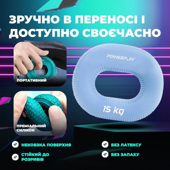 Эспандер кистевой силиконовый Паверплей PP-4336 Hand Grip Light 15 кг. Голубой | Зображення 7