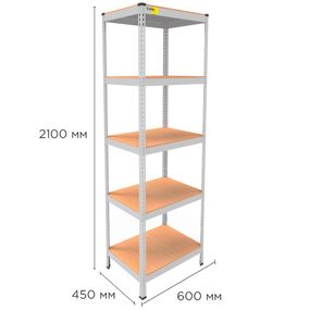 Металевий стелаж MRL-2100 ( 600x450) білий