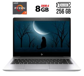 Ультрабук HP Elitebook 745 G5 / 14" (1920x1080) IPS / AMD Ryzen 7 Pro 2700U (4 (8) ядра по 2.2 - 3.8 GHz) / 8 GB DDR4 / 256 GB SSD M.2 / AMD Radeon Vega 10 Graphics / WebCam / Fingerprint / HDMI б/у