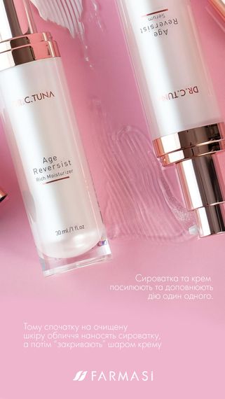 Зволожуючий крем для обличчя Farmasi Age Reversist 30 мл | Зображення 3