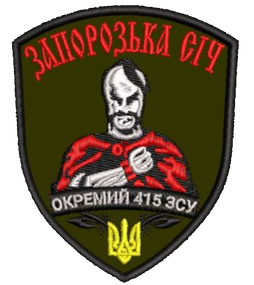 Шеврон 415