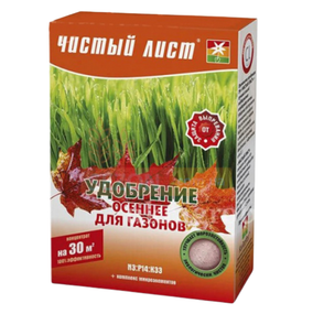 Добриво для газонів мінеральне 300гр (кристал) Квітофор Чистий лист