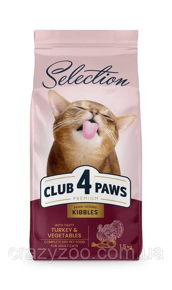 Сухий корм для котів Club 4 Paws Selection з індичкою та овочами 1.5 кг B4671101