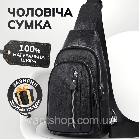 Чоловіча сумка-слінг шкіряна на одне плече TM-65672 чорна