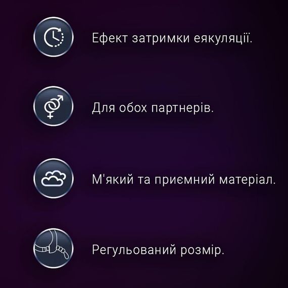 Віброкільце ерекційне силіконове для відтермінування еякуляції 35x50 мм Фіолетовий | Зображення 2