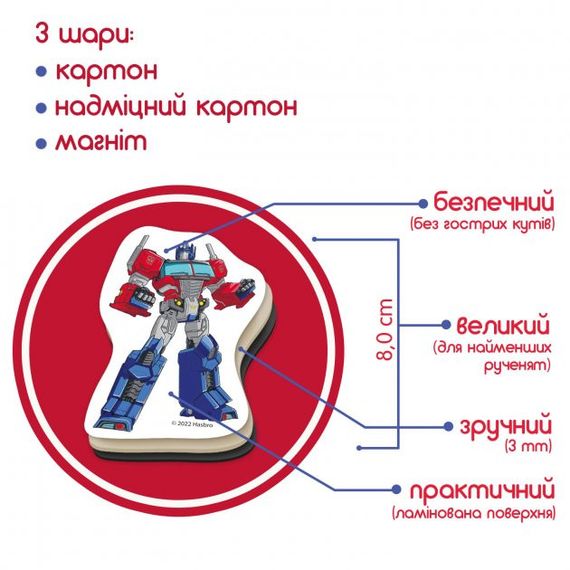 Набір магнітів "Трансформери. Час героїв" Magdum МЕ 5031-41 | Зображення 4