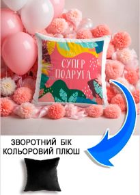 Подушка плюшева Мерч Крафт Дизайн з принтом подруга супер чорний плюш квадратна 33х33 см