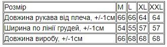 Кофта чоловіча | Зображення 7