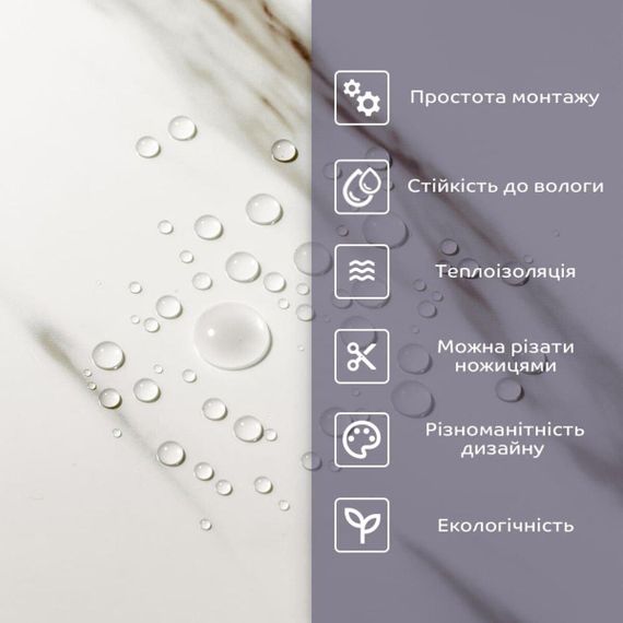 Самоклеюча стінова PET плитка 600*300*2mm (D) SW-00001672 | Зображення 3