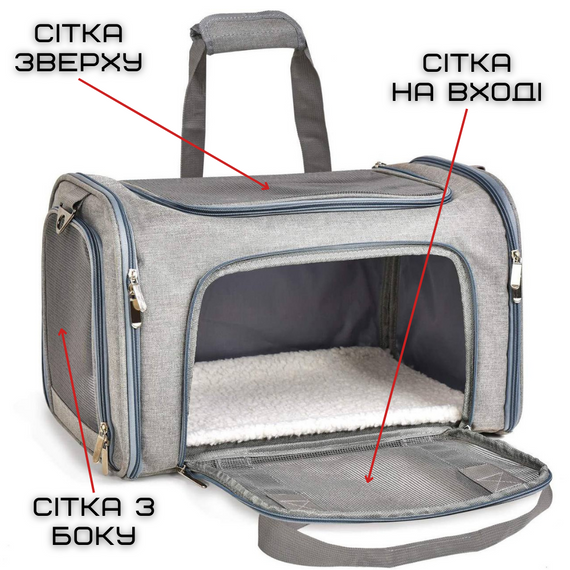 Сумка Переноска Для Кота Складная с Прозрачными Стенками и Креплениями Сумка Для Домашних Животных до 7 кг Серая | Зображення 3