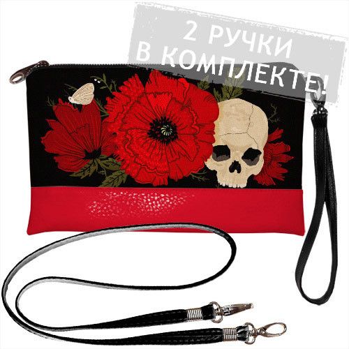 Клатч через плече 25x15 см (KL_GL_KR021)