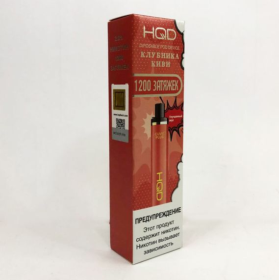 Одноразовая pod-система HQD Cuvie PLUS 1200 puffs. Клубника киви | Зображення 6