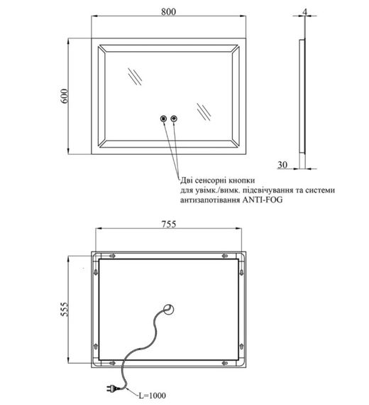Дзеркало Kroner KRM Spiegel HR1 - 8060 з LED-підсвічуванням та антизапітнінням (CV030030) | Зображення 1