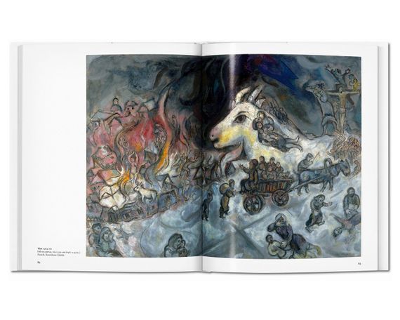 Живопись книги с картинами художников Марк Шагал Chagall. Rainer Metzger, Taschen Литература для художников | Зображення 1