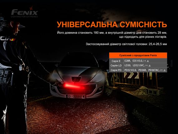 Сигнальний жезл Fenix AOT-S+ | Зображення 6