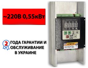 Частотный преобразователь CFM110 0,55кВт