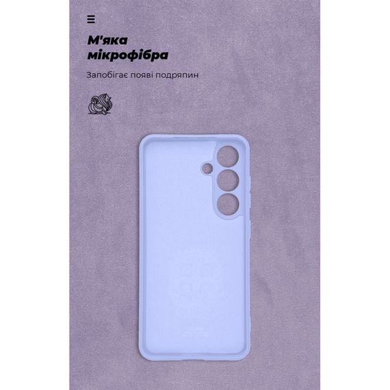 Чохол до мобільного телефона Armorstandart ICON Samsung S24 Camera cover Lavender (ARM88862) | Зображення 3