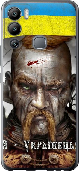 Чехол на Infinix Hot 12i Козак-Украинец "1150u-2863-17620"