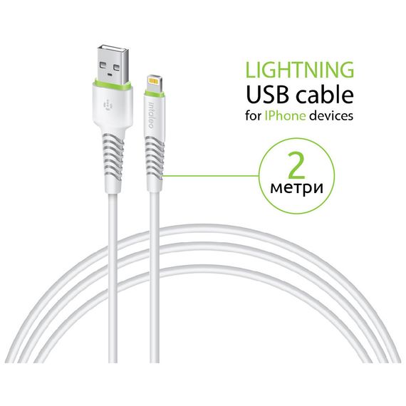 Дата кабель USB 2.0 AM to Lightning 2.0m CBFLEXL2 white Intaleo (1283126521416) | Зображення 2