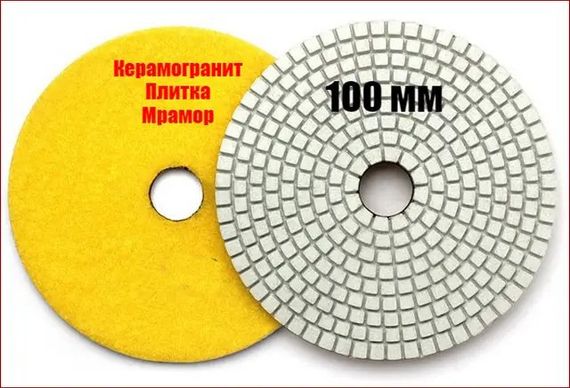 Диск алмазний шліфувальний "Черепашка" 100 мм Р150