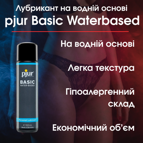 Лубрикант на водній основі pjur Basic Waterbased – Натуральне Зволоження для Інтимних Моментів