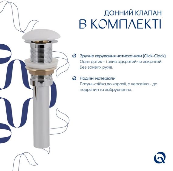 Раковина накладна Qtap Kolibri 425x425x140 White з донним клапаном QT1011K396WN48468 | Зображення 4
