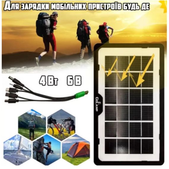 Портативна сонячна панель Cclamp CL-639 Solar 4W 6V IP65 | Зображення 1