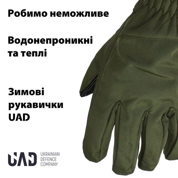Зимові тактичні сенсорні рукавиці SoftShell оливкові M Україна водонепроникні вітронепроникні. | Зображення 2
