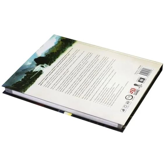 Настільна рольова гра Пригоди в Середзем'ї. Книга гравця (російською) | Зображення 4
