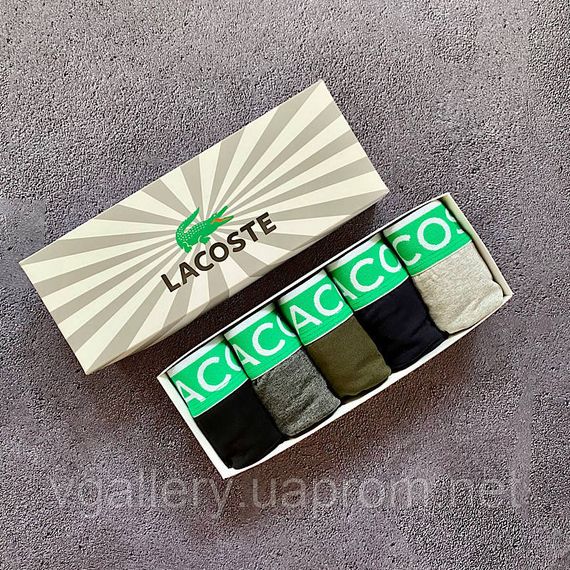 Подарунковий набір чоловічої білизни Lacoste в коробці на 5 шт | Зображення 1