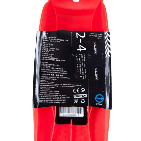 Накладка на самокат B1 - Червона - One Size | Зображення 9