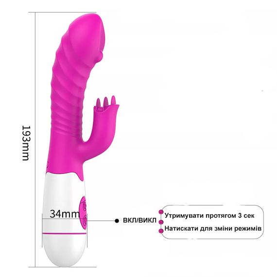 Ребристий вібратор - кролик для подвійної стимуляції (рожевий, USB) | Зображення 4