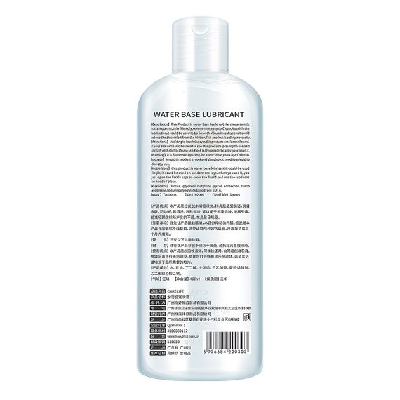 Інтимний гель (лубрикант) COKELIFE на водній основі 400ml | Зображення 6