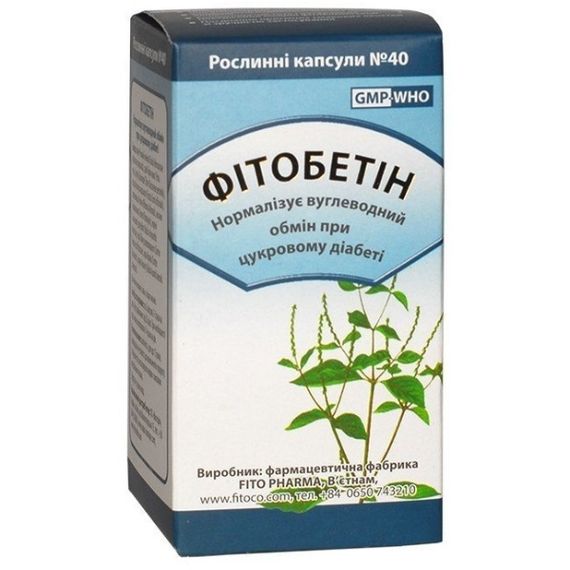 Комплекс для профілактики діабету Fito Pharma Фітобетін-F 40 капсул