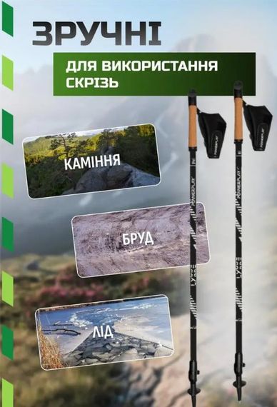 Палиці для скандинавської ходьби PowerPlay 9104 Lykke Black/White 80-135 см (пара) (PP_9104_LYKKE_Bl/White) | Зображення 4