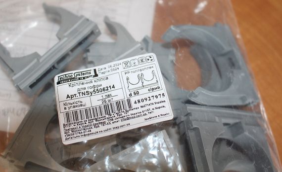 Крепление клипса для гофры d 50 серое Ny95506214 | Зображення 4