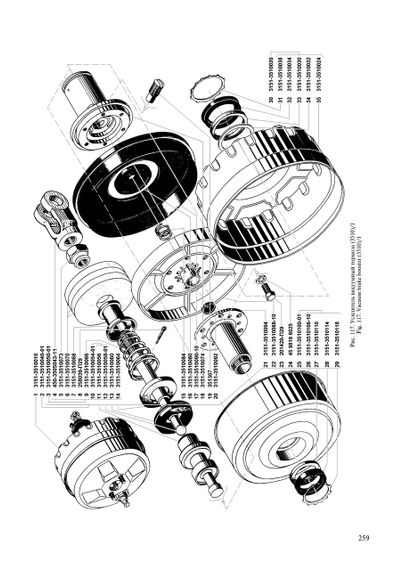 УАЗ-31512, УАЗ-31514, УАЗ-31519. Каталог деталей и сборочных единиц. | Зображення 2