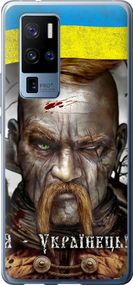 Чехол на Vivo X50 Pro Plus Козак-Украинец "1150u-2056-17620"
