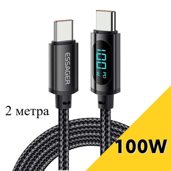 Кабель 2 метри Essager PD 100W 5A Type-C to Type-C з дисплеєм провід для швидкого заряджання та передачі даних