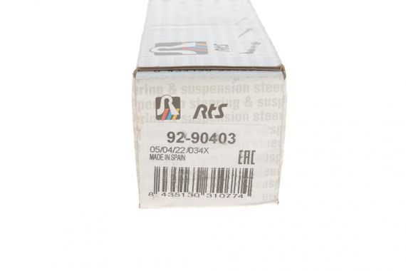 Тяга керма Renault Clio II 98- L=306mm  92-90403 | Зображення 3